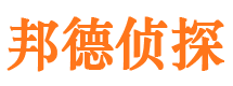 珠海市侦探调查公司